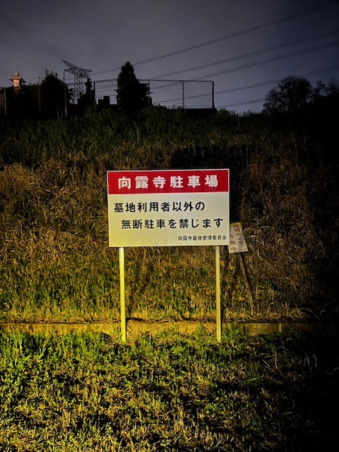 仕事終わりに気分転換