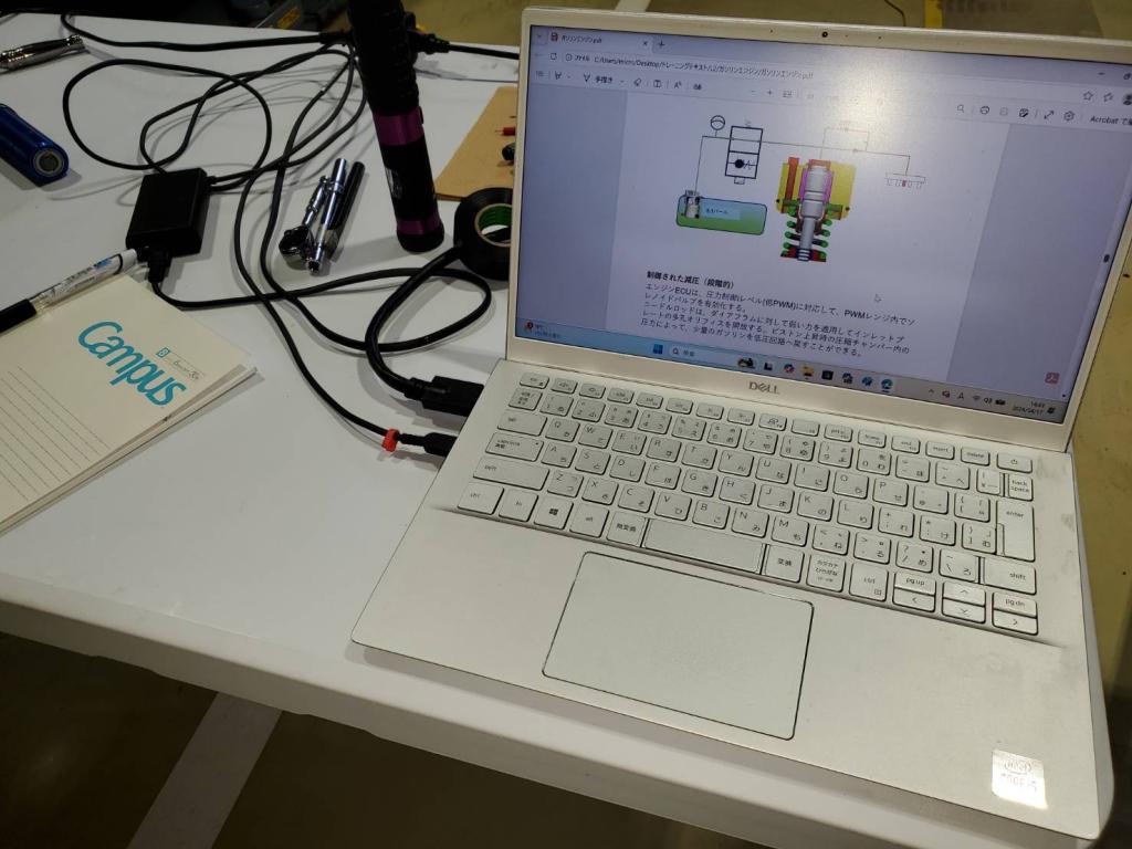 研修に参加してきました