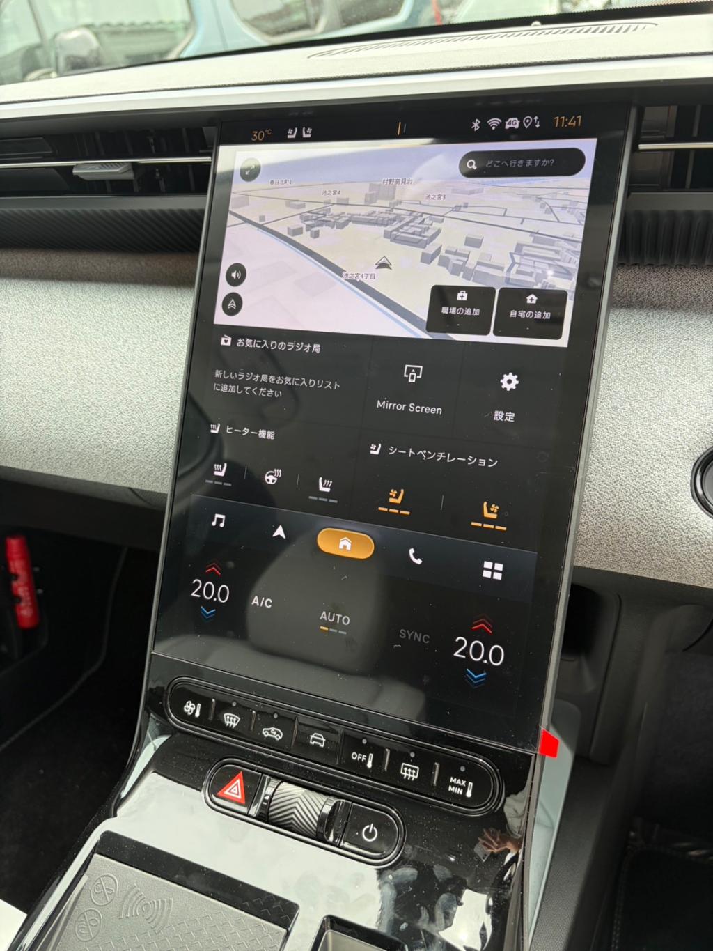 新装備！ WATERFALL SCREEN✨