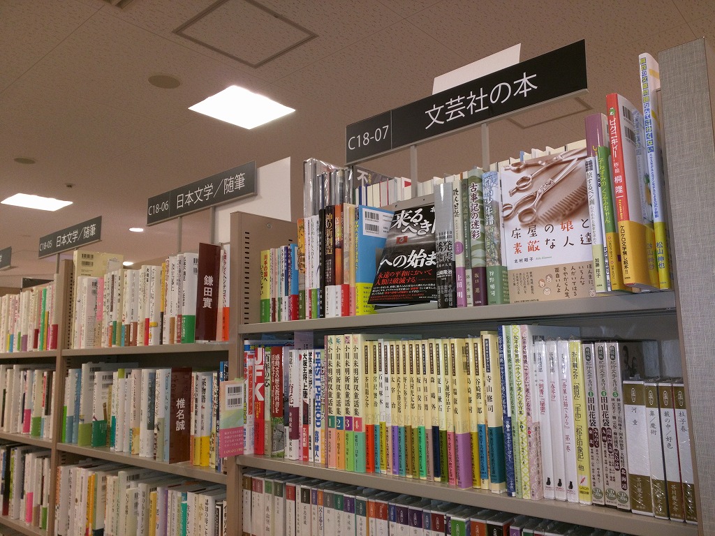 床屋の娘と素敵な人々