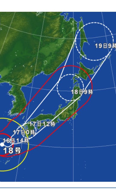 台風