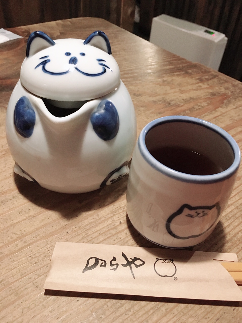 にゃんともおいしい。