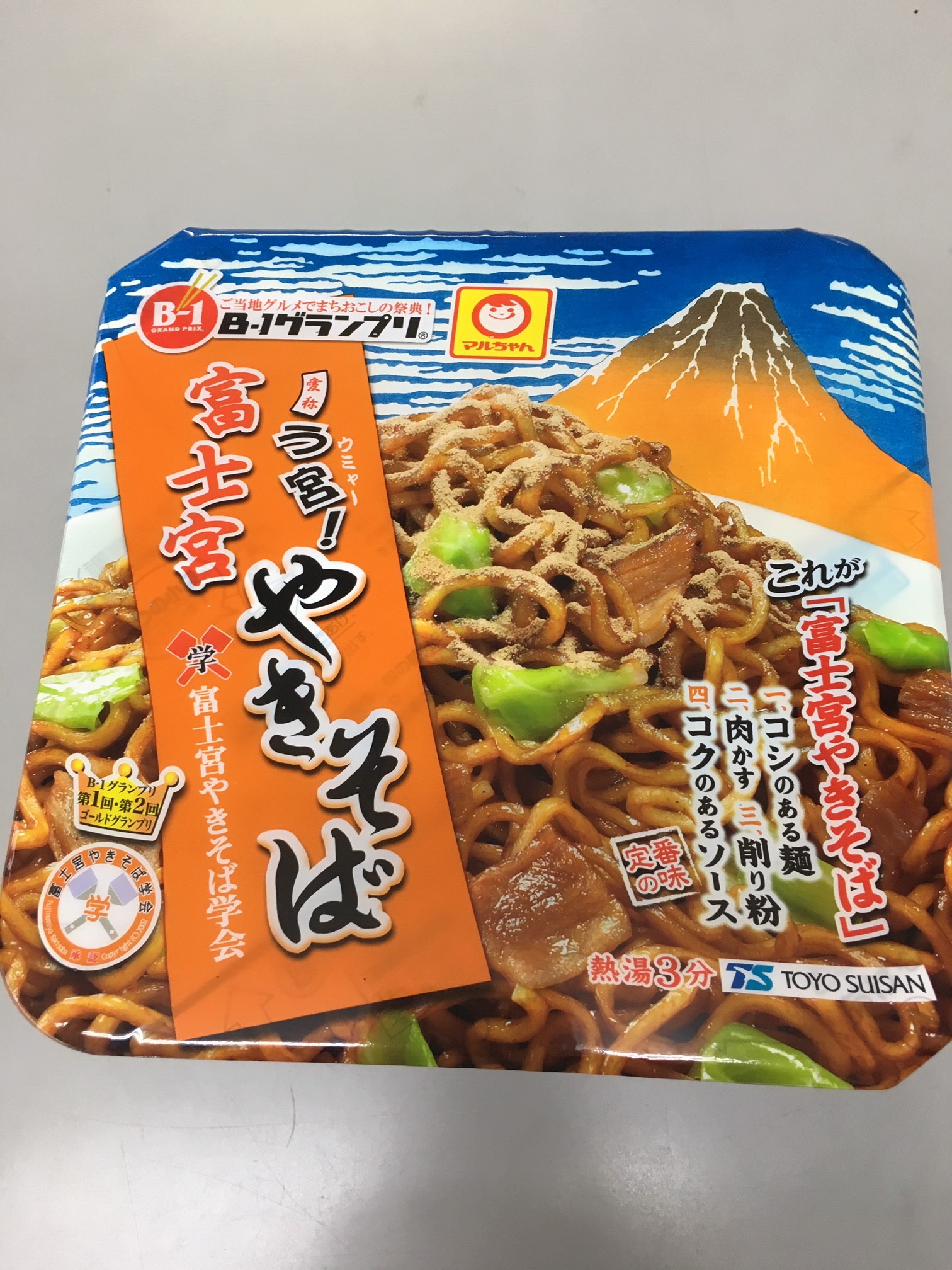 ご当地もの　2