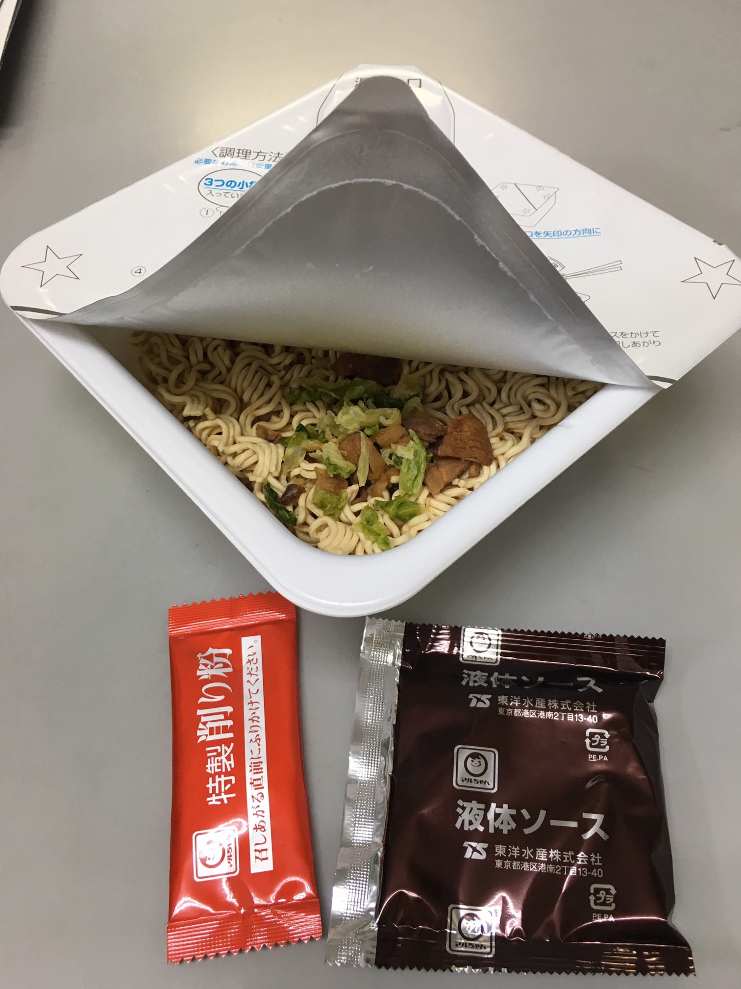 ご当地もの　2