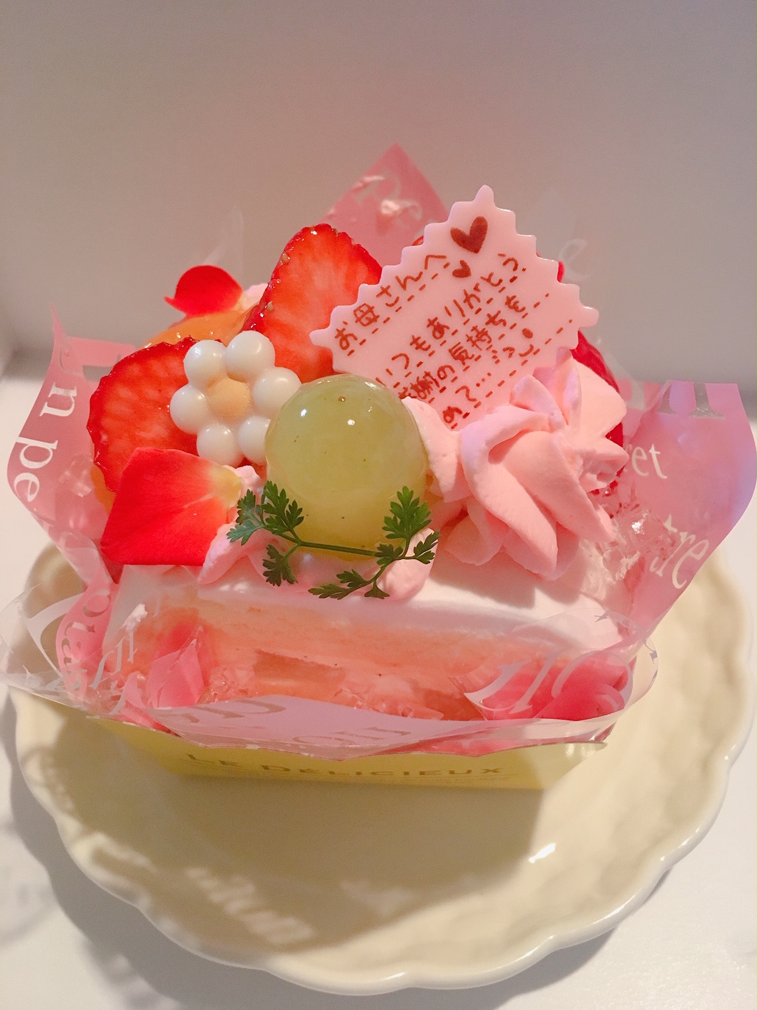 食べるのがもったいない。