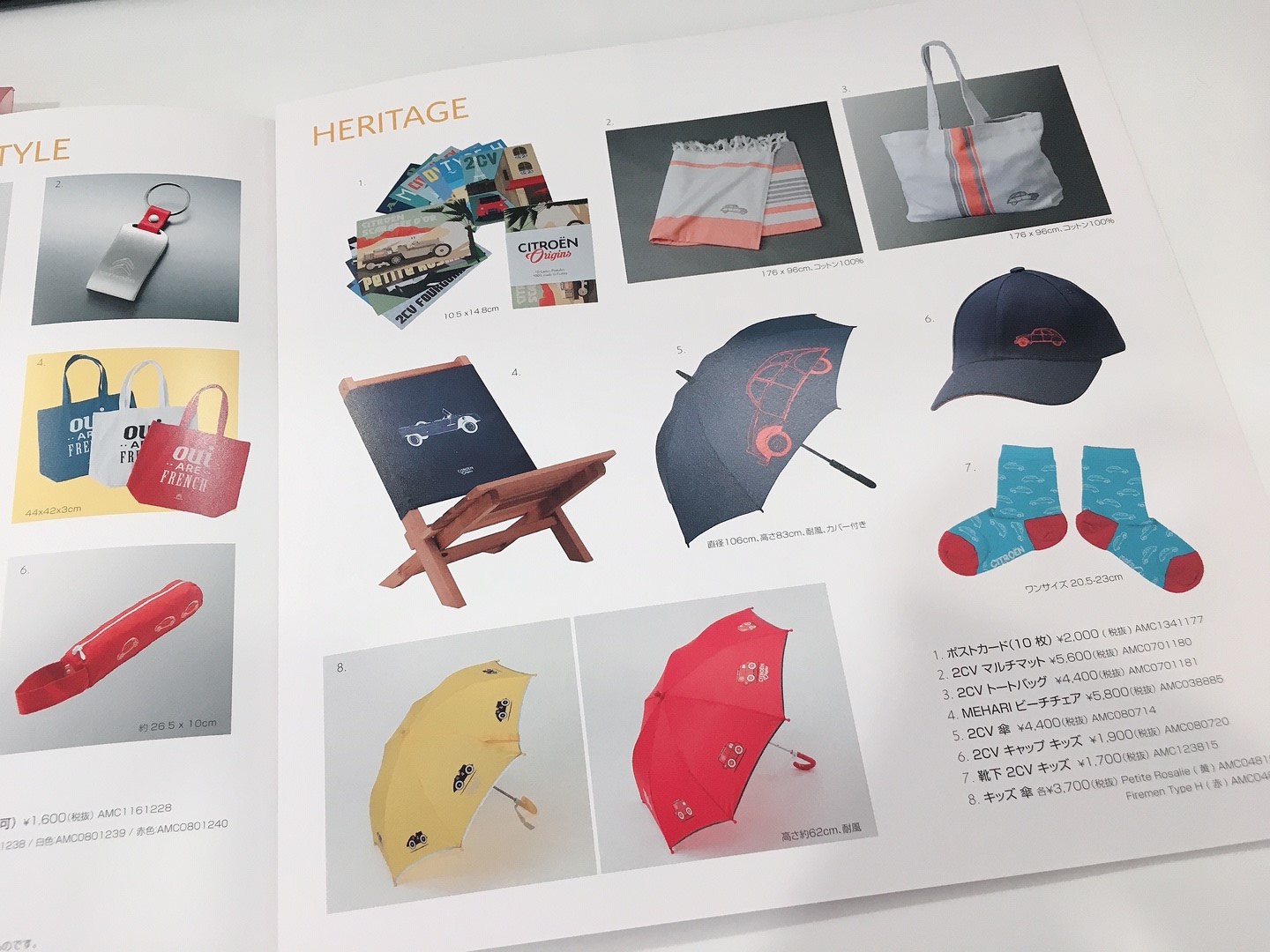 ブティックカタログ2019。