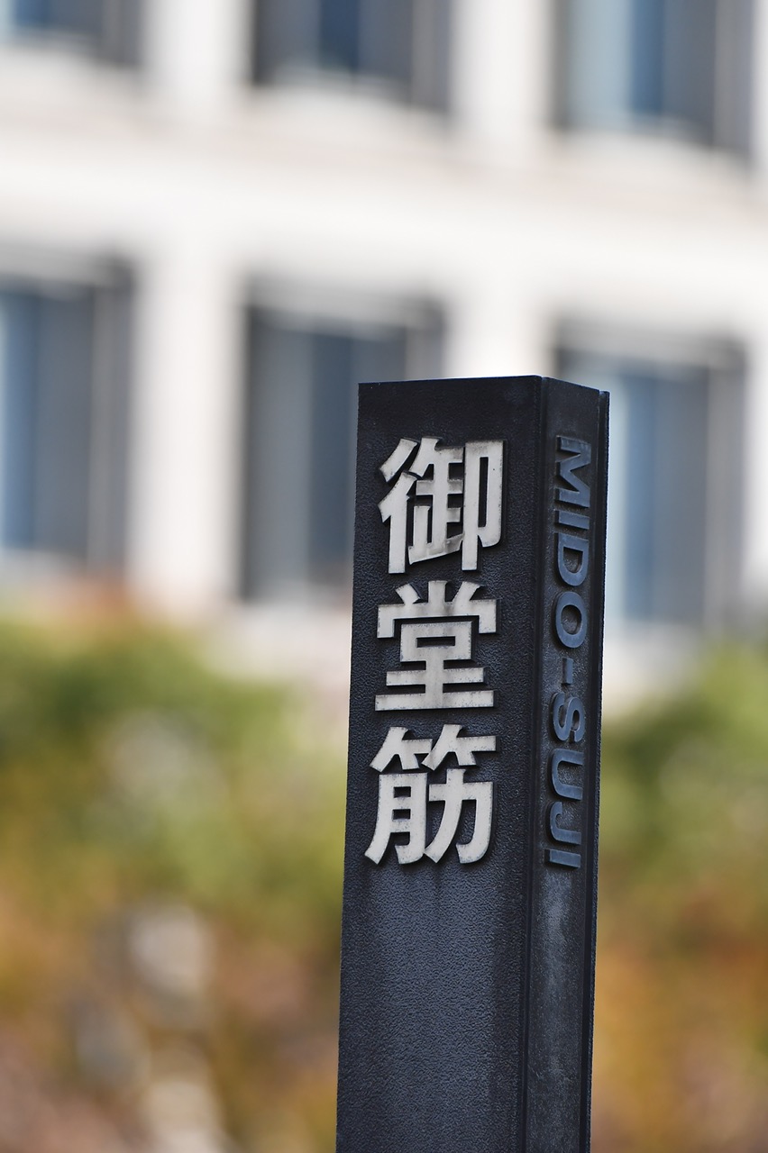 今年もエントリーしちゃいました！