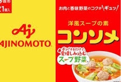 意外なものが。