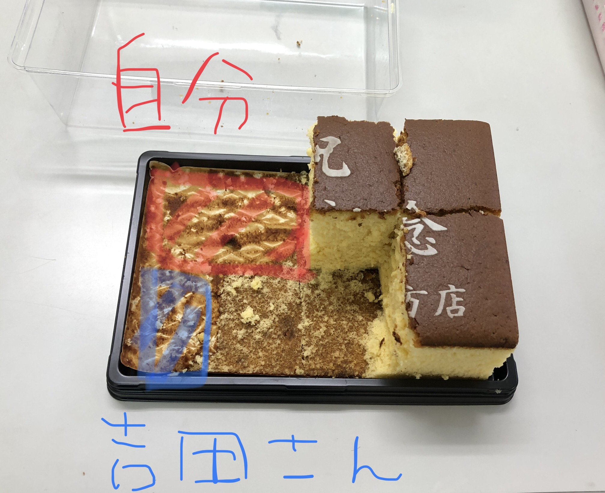 カステラ 