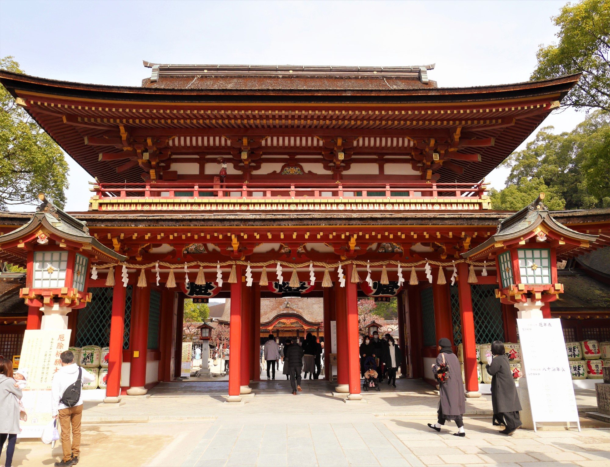 太宰府天満宮⛩