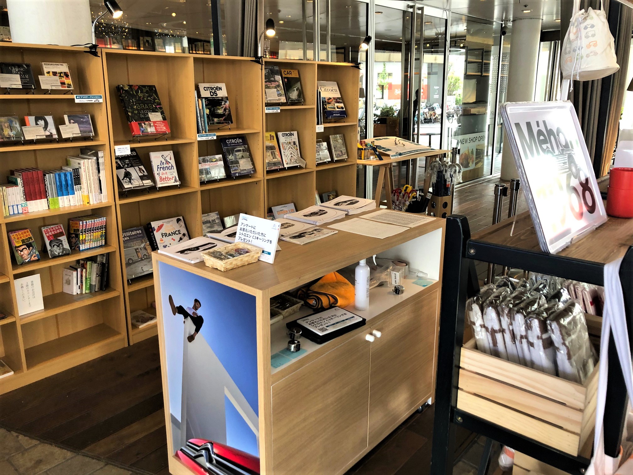 T-SITE展示イベント本日まででございます🚙
