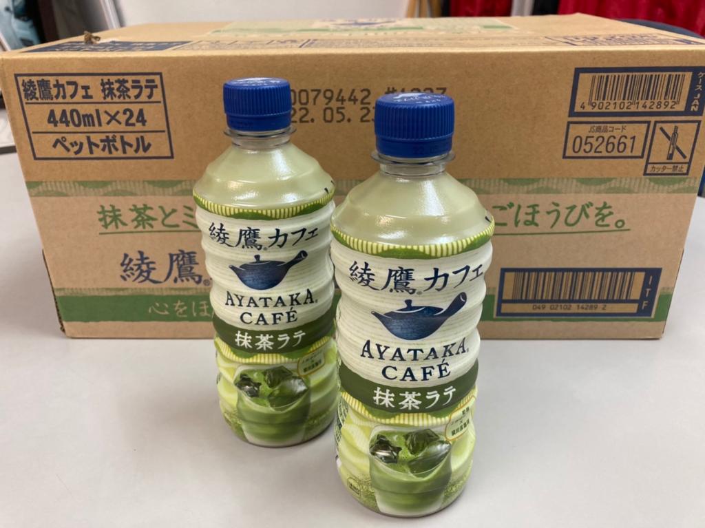 ありがとうございます🙇‍♂️