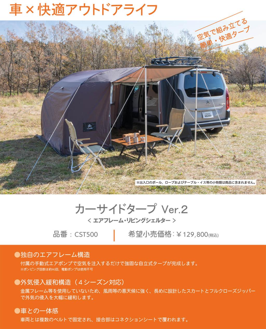 Why don't we go camping?