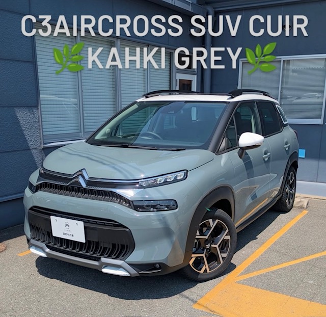 認定中古車のご案内💁‍♀️