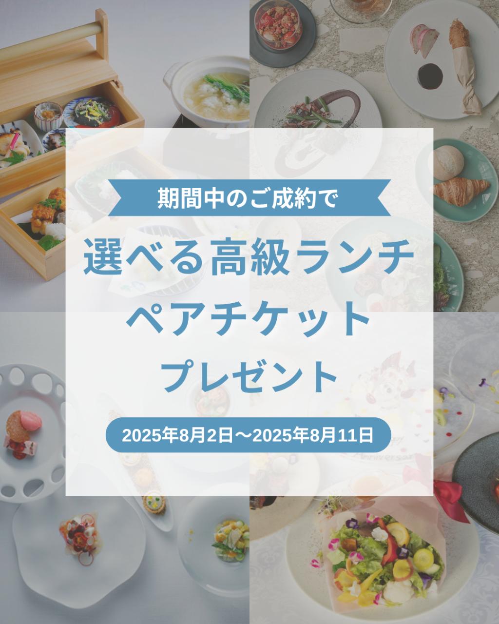 本日より、サマーフェス開催✨