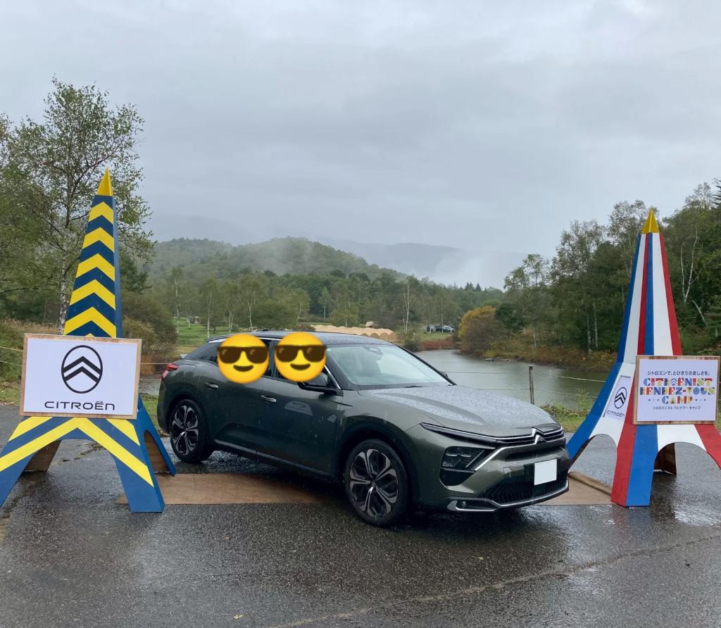 シトロエニストランデブー！