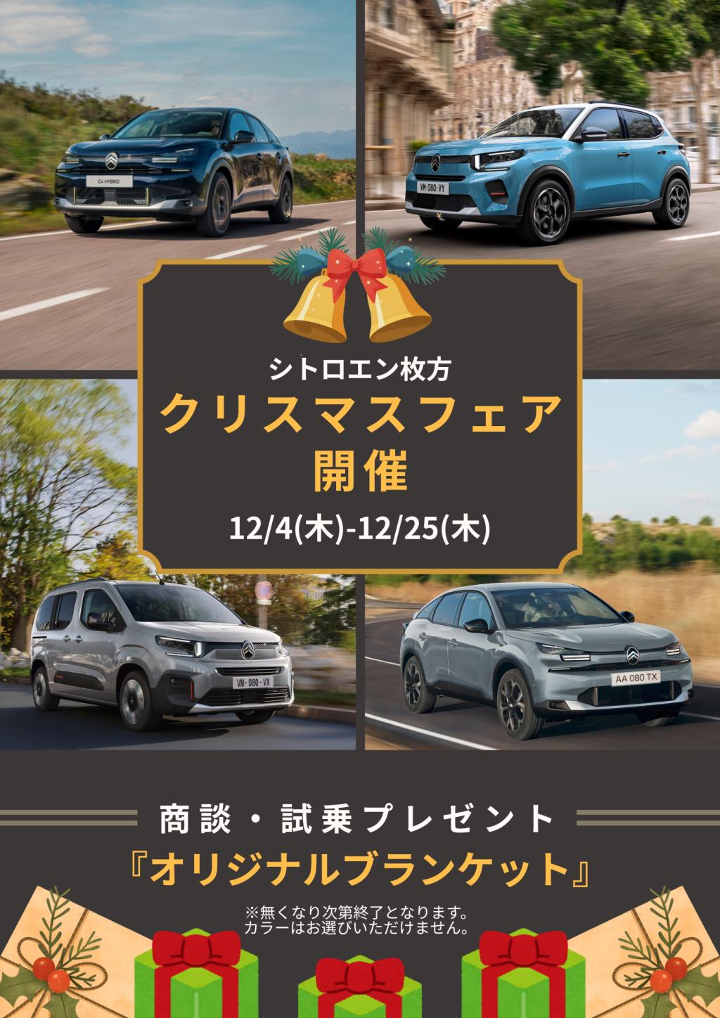 たくさんのご来場ありがとうございました❄️