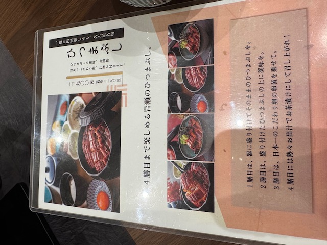 [美味しい所に行ってまいりました」森本