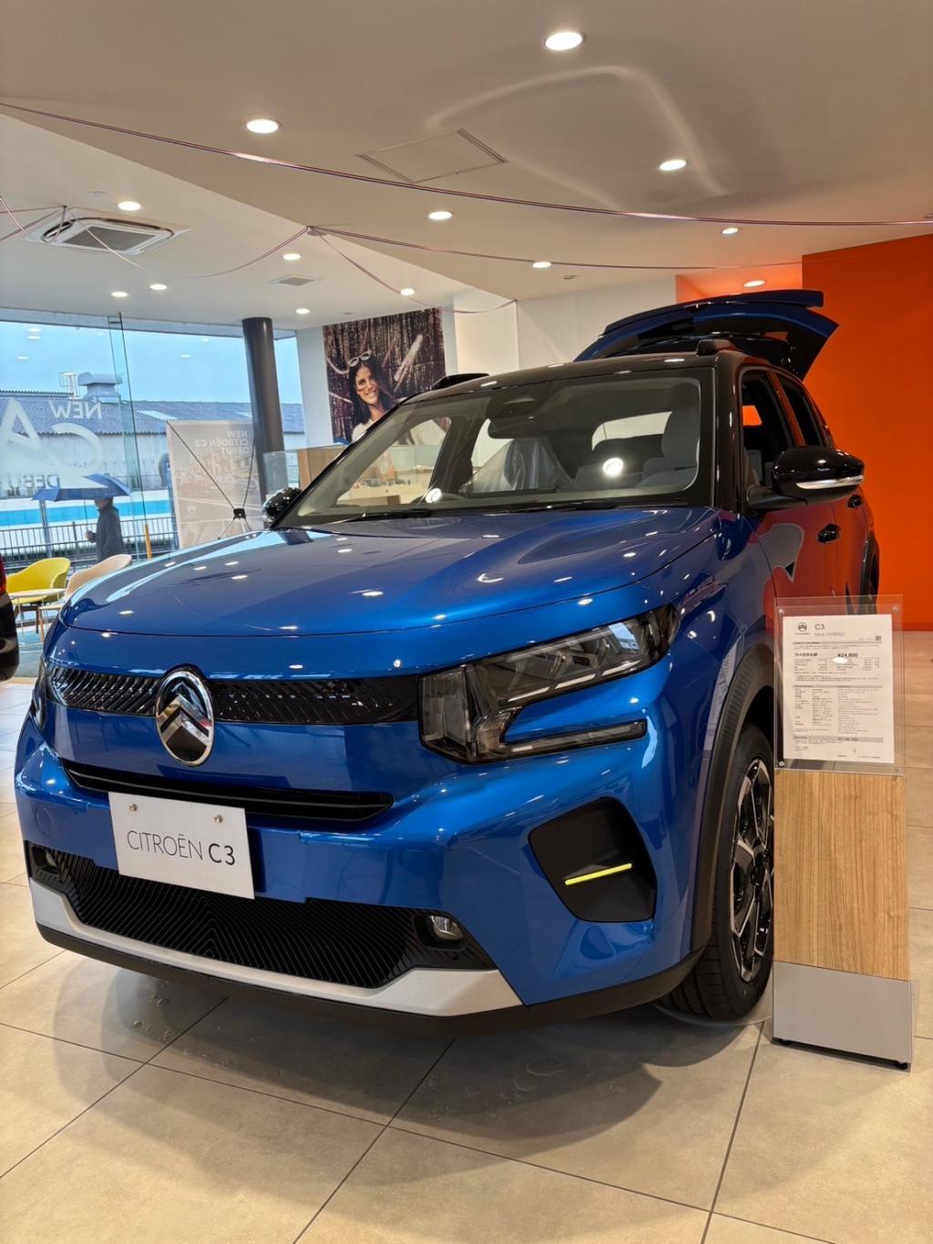 展示車を入れ替えました！