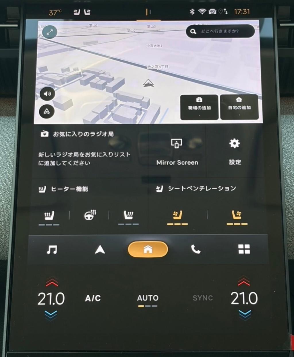 エアコン快適指数💨