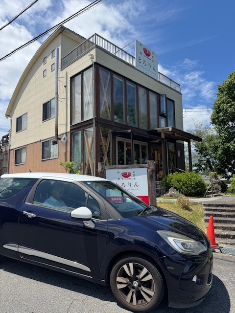 [美味しい所に行ってまいりました」森本